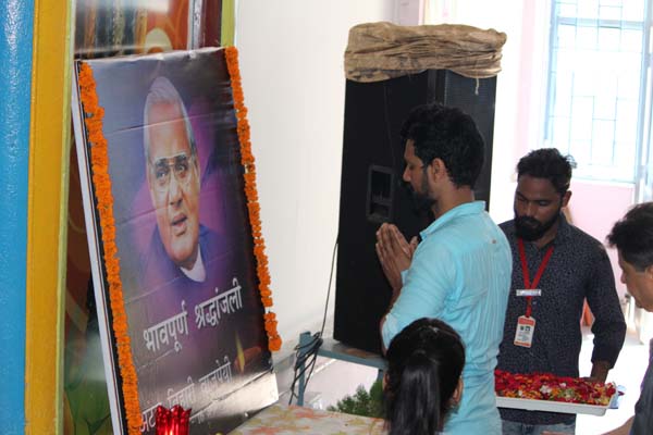 Tribute to Shri Atal Bihari Vajpayee at St. Xavier's College